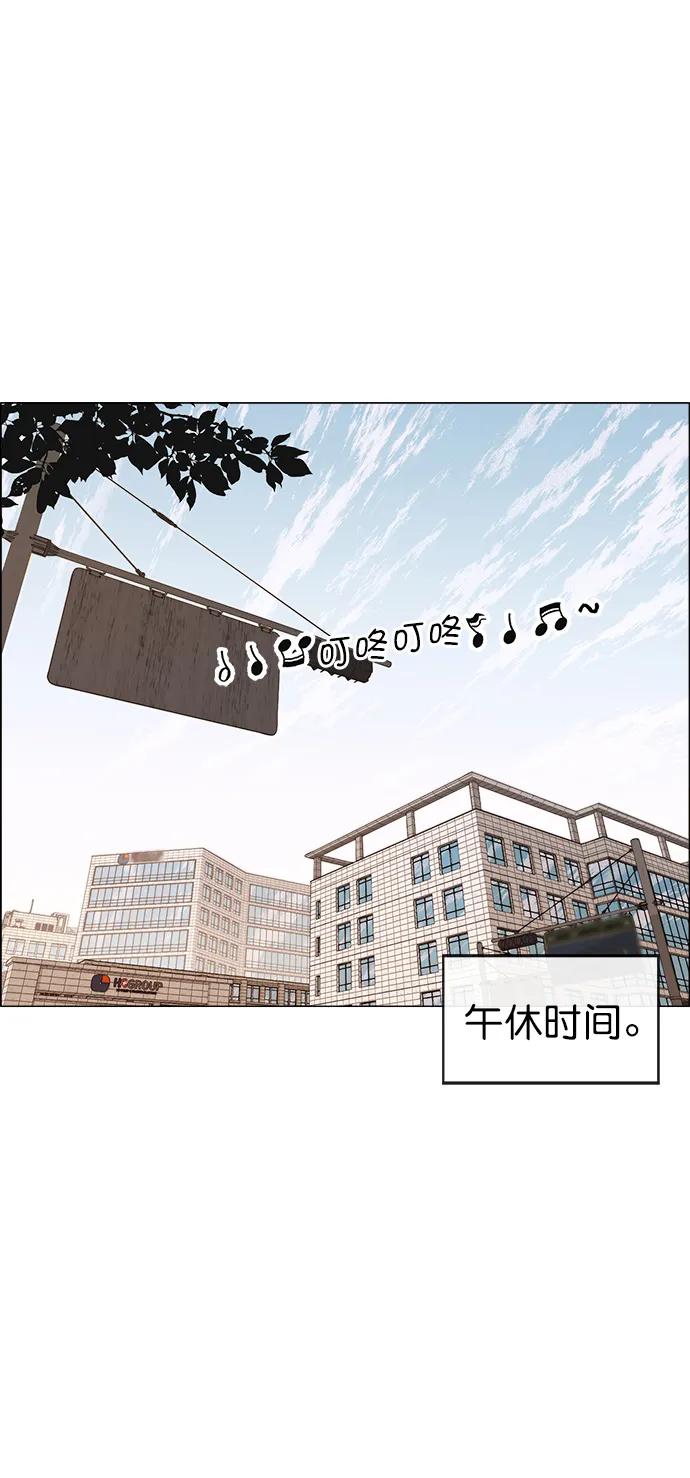 男子汉 - 第177话 - 第2张图