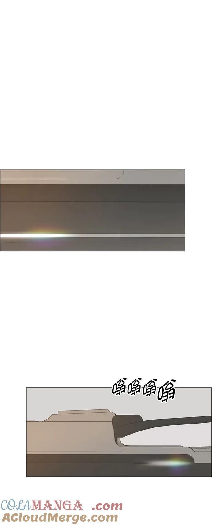 男子汉 - 第177话 - 第61张图