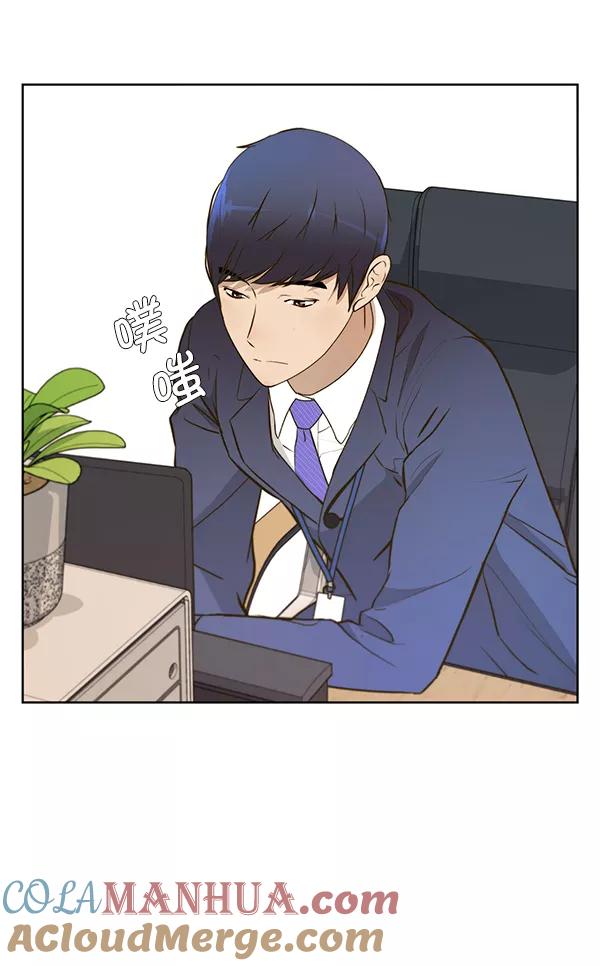 男子汉 - 第17话 - 第13张图