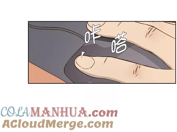 男子汉 - 第17话 - 第31张图