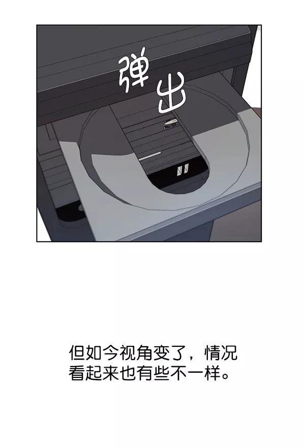 男子汉 - 第17话 - 第12张图