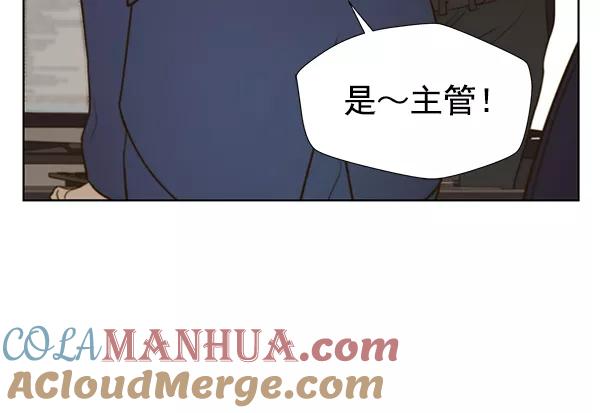 男子汉 - 第17话 - 第49张图