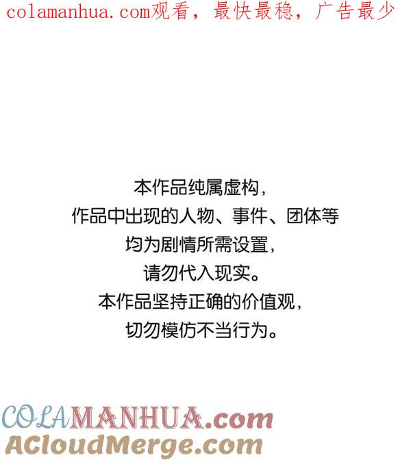 男子汉 - 第17话 - 第1张图