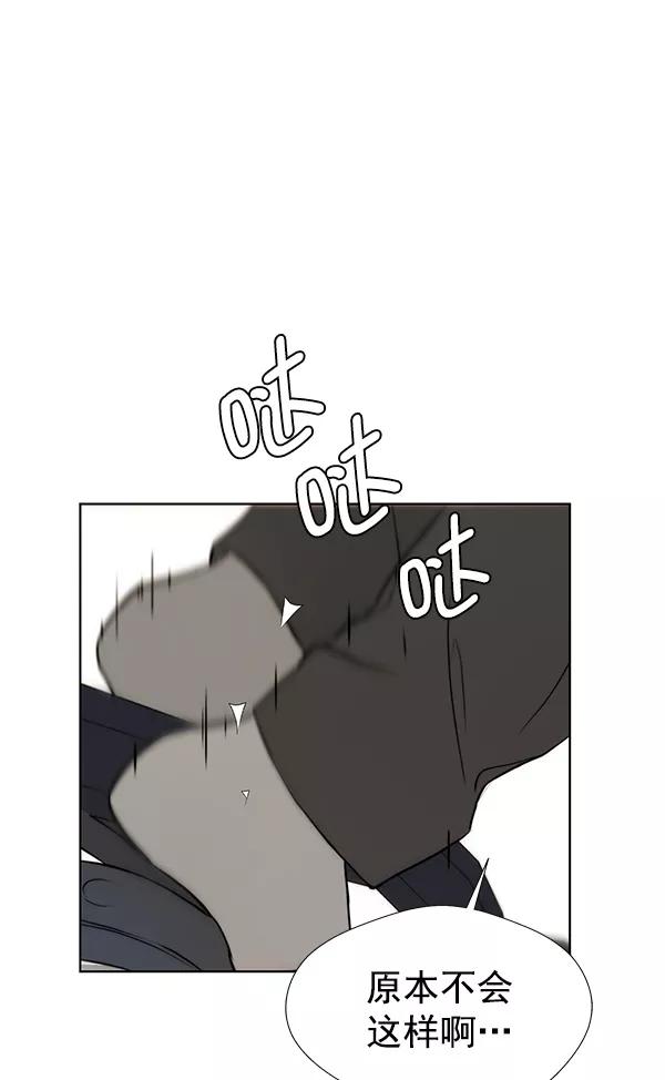 男子汉 - 第17话 - 第9张图