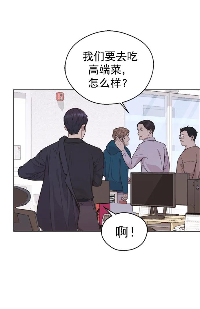 男子汉 - 第178话 - 第14张图