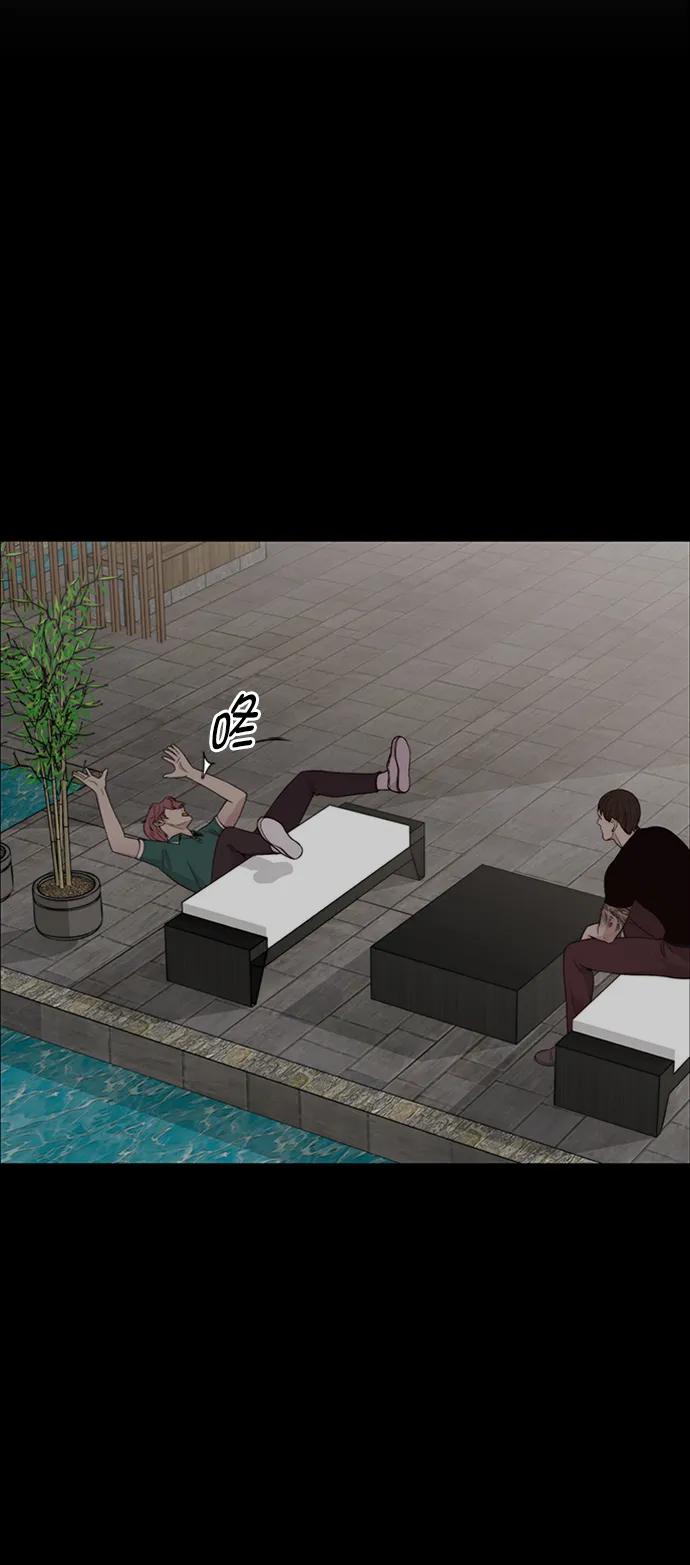 男子汉 - 第178话 - 第73张图