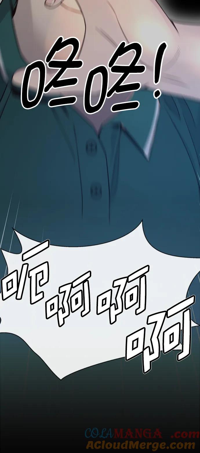 男子汉 - 第178话 - 第72张图