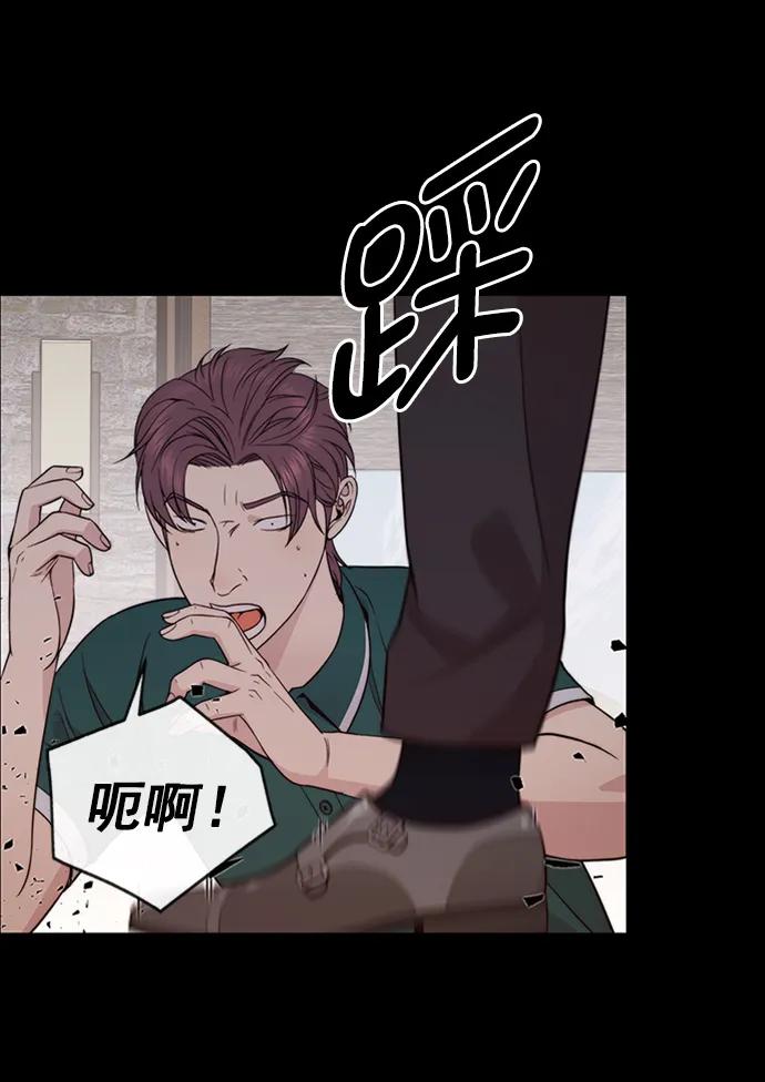男子汉 - 第178话 - 第76张图