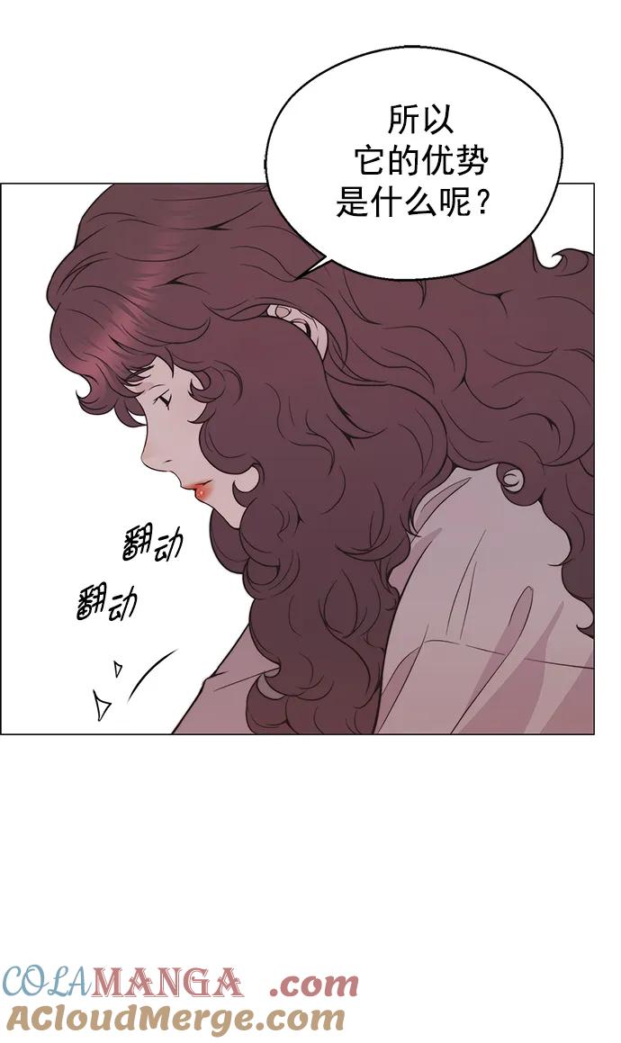 男子汉 - 第178话 - 第21张图