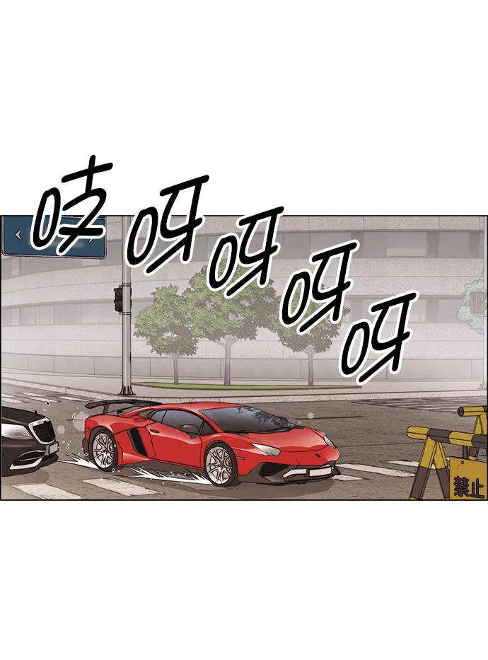 男子汉 - 第179话 - 第30张图