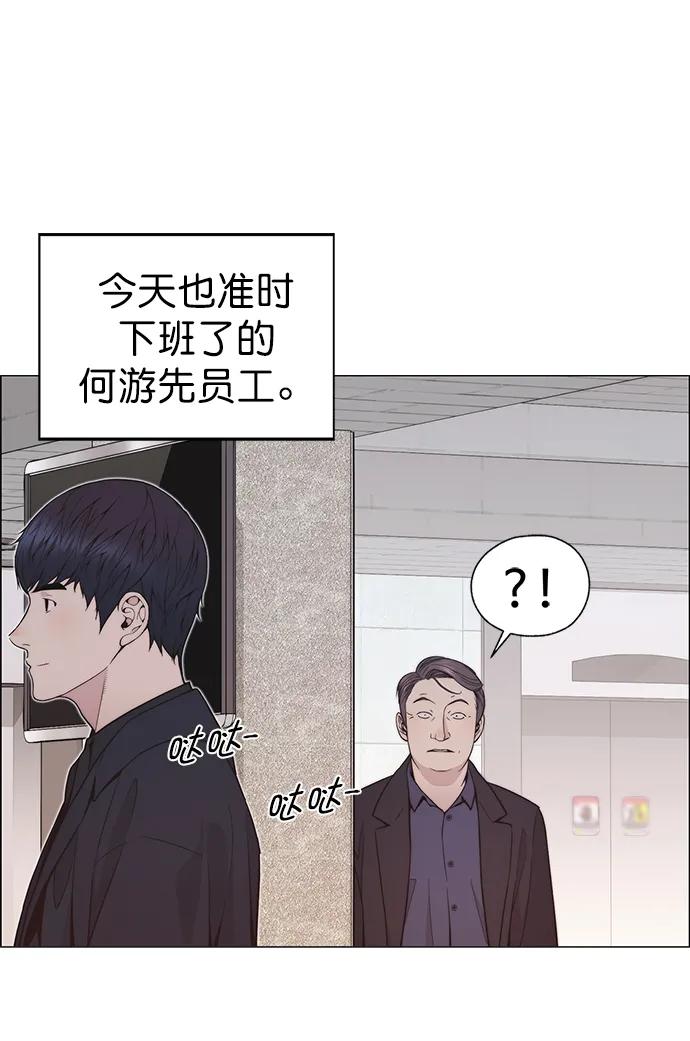 男子汉 - 第179话 - 第18张图