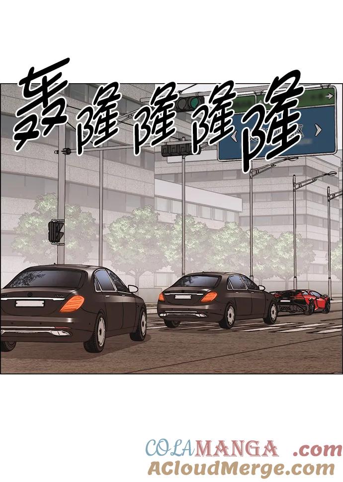 男子汉 - 第179话 - 第37张图