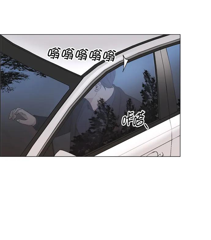 男子汉 - 第179话 - 第27张图