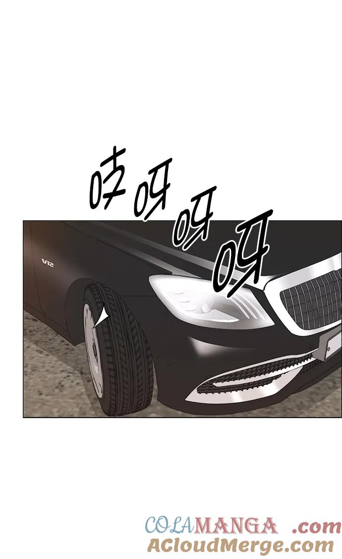 男子汉 - 第179话 - 第22张图