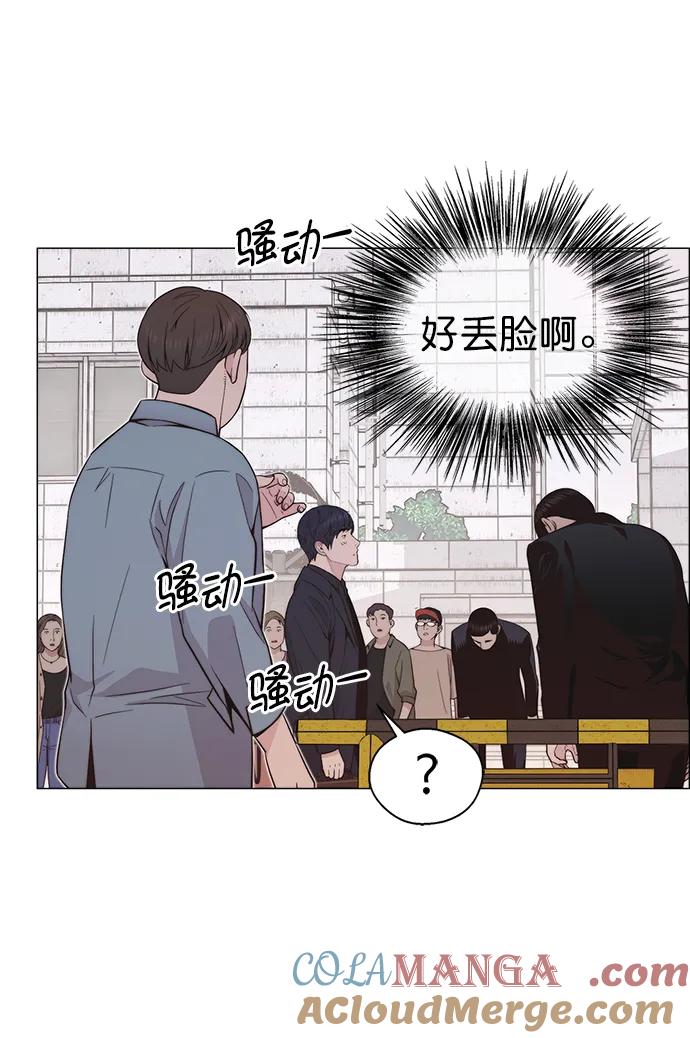 男子汉 - 第179话 - 第34张图