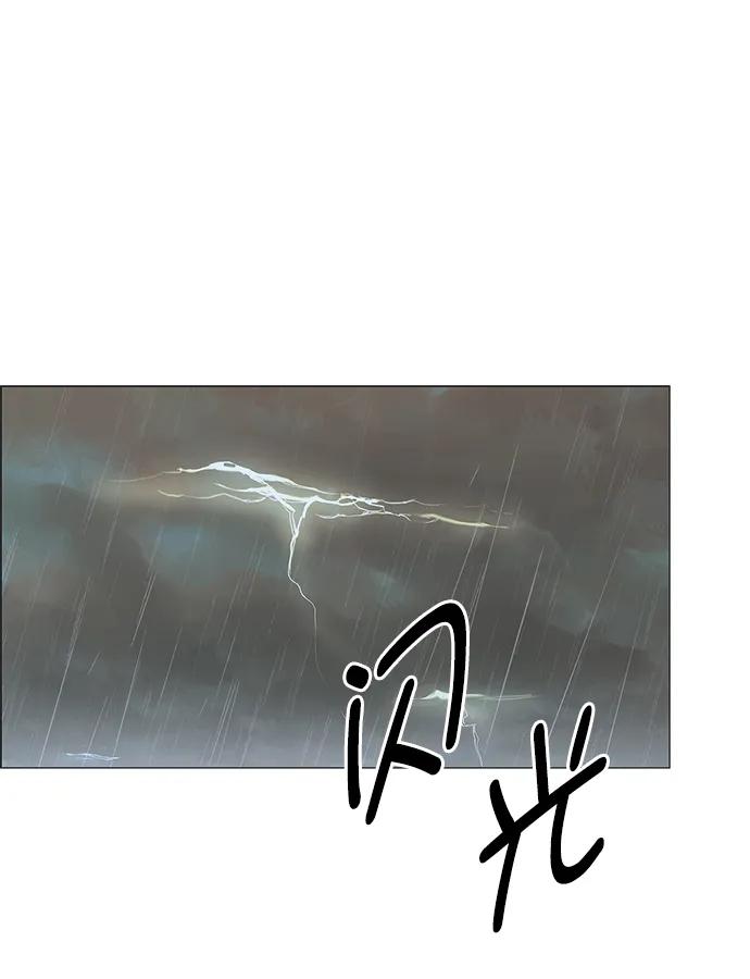 男子汉 - 第179话 - 第89张图