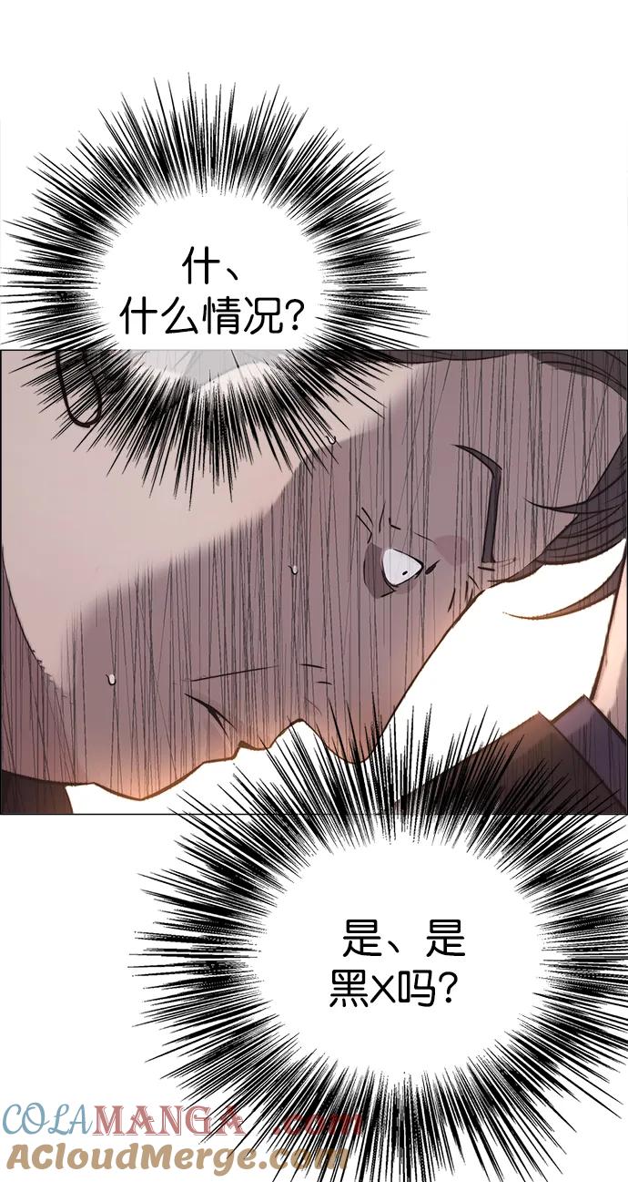 男子汉 - 第179话 - 第28张图