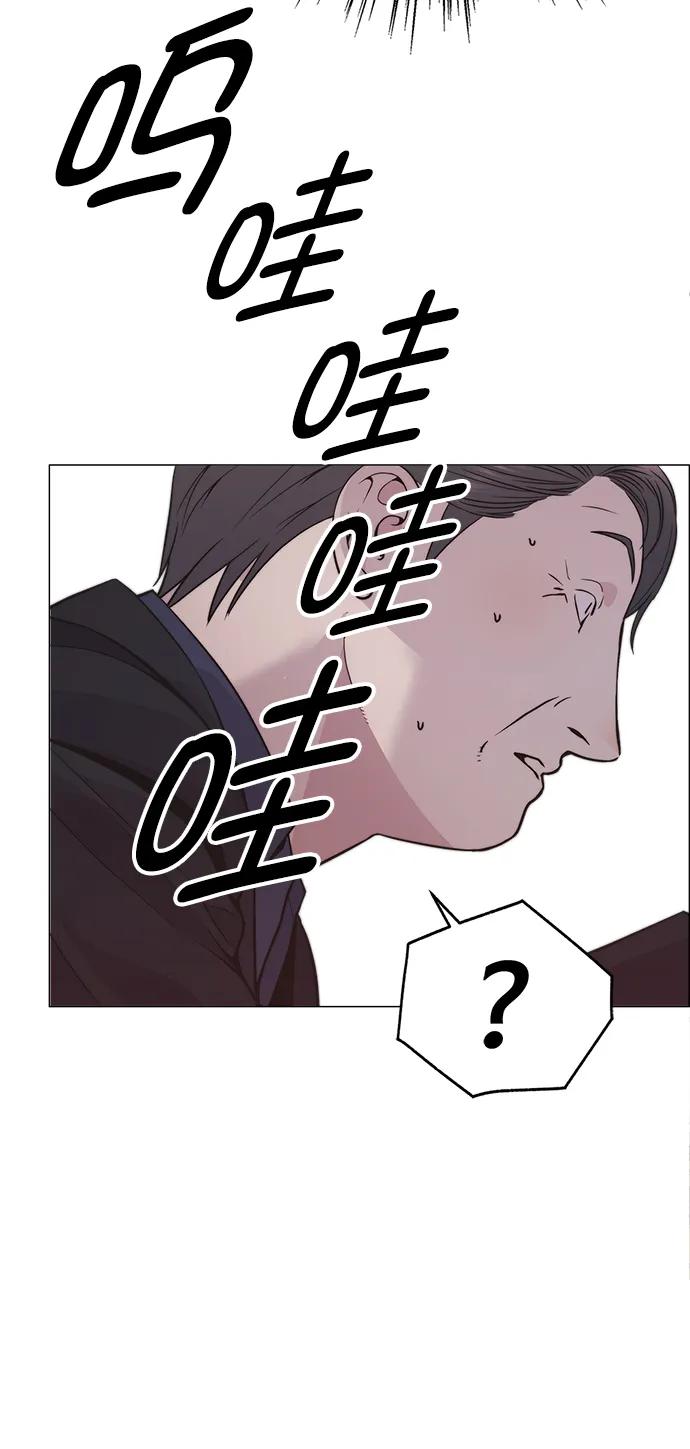 男子汉 - 第179话 - 第29张图