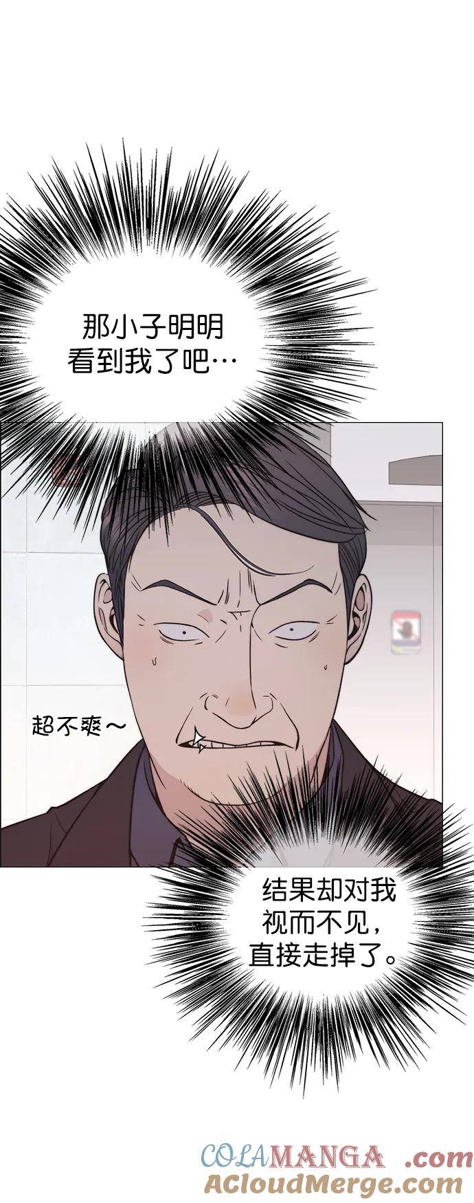 男子汉 - 第179话 - 第19张图