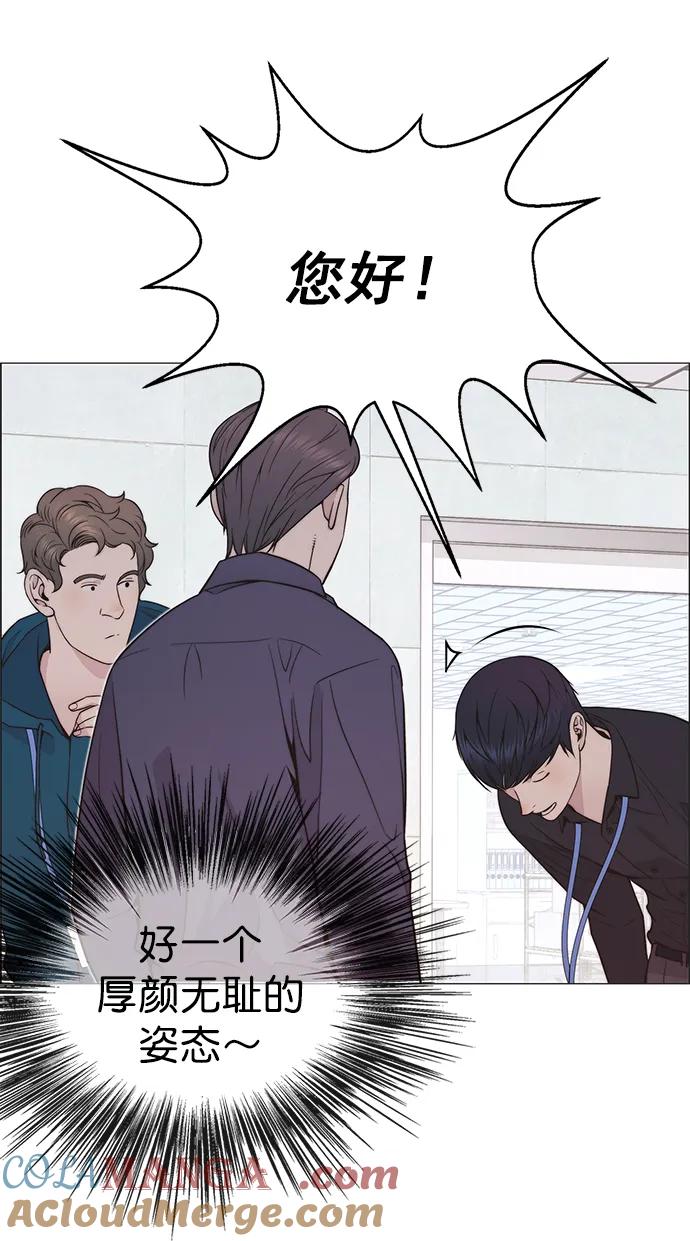 男子汉 - 第179话 - 第4张图