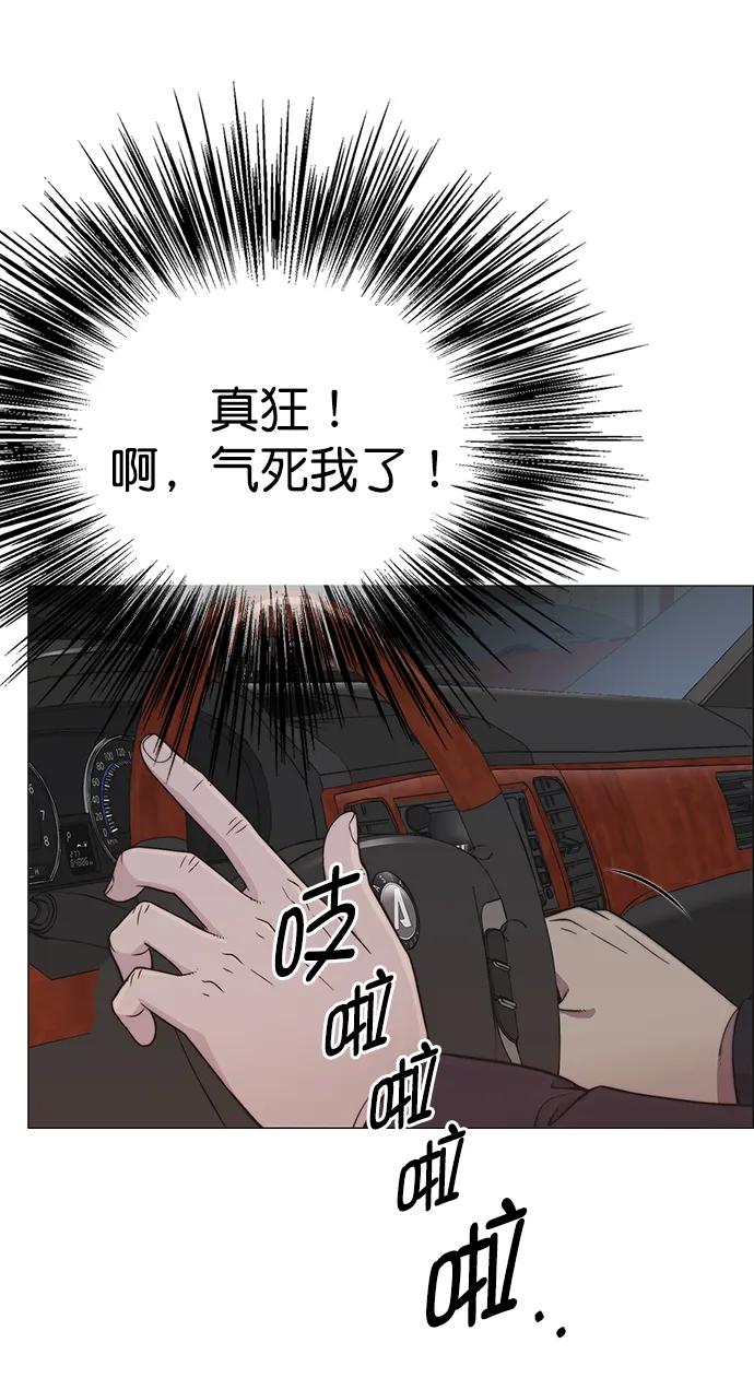 男子汉 - 第179话 - 第20张图