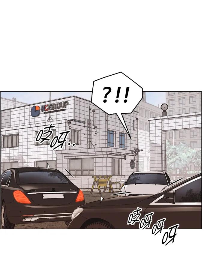 男子汉 - 第179话 - 第23张图