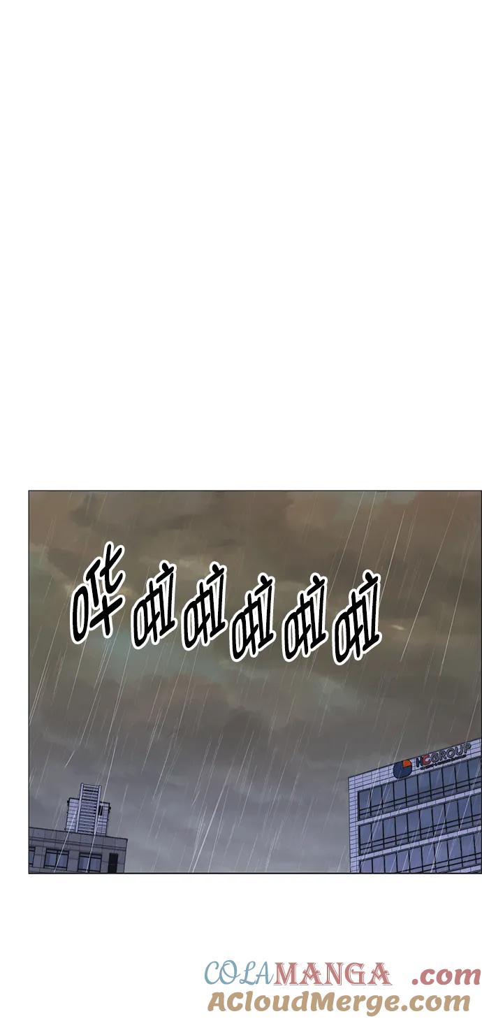 男子汉 - 第179话 - 第88张图