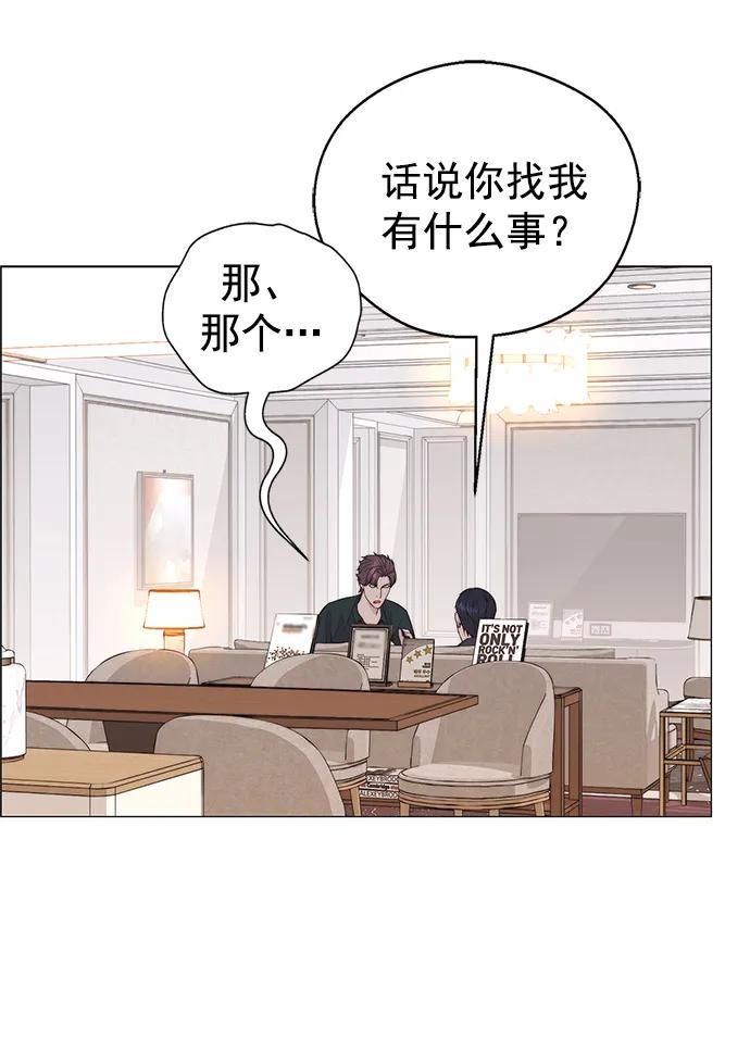 男子汉 - 第179话 - 第51张图