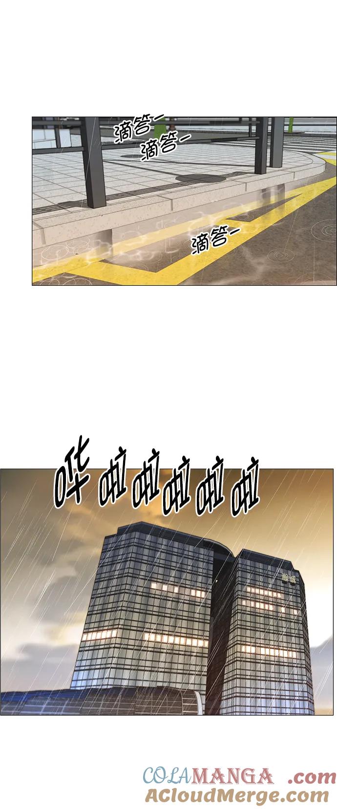 男子汉 - 第179话 - 第64张图