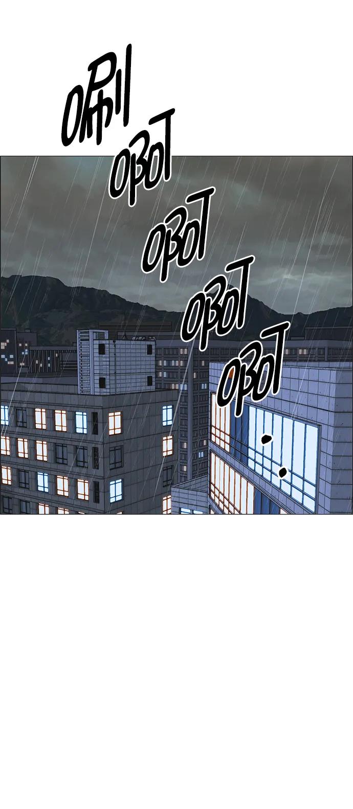 男子汉 - 第179话 - 第90张图