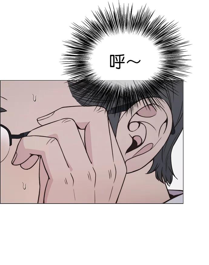 男子汉 - 第179话 - 第74张图