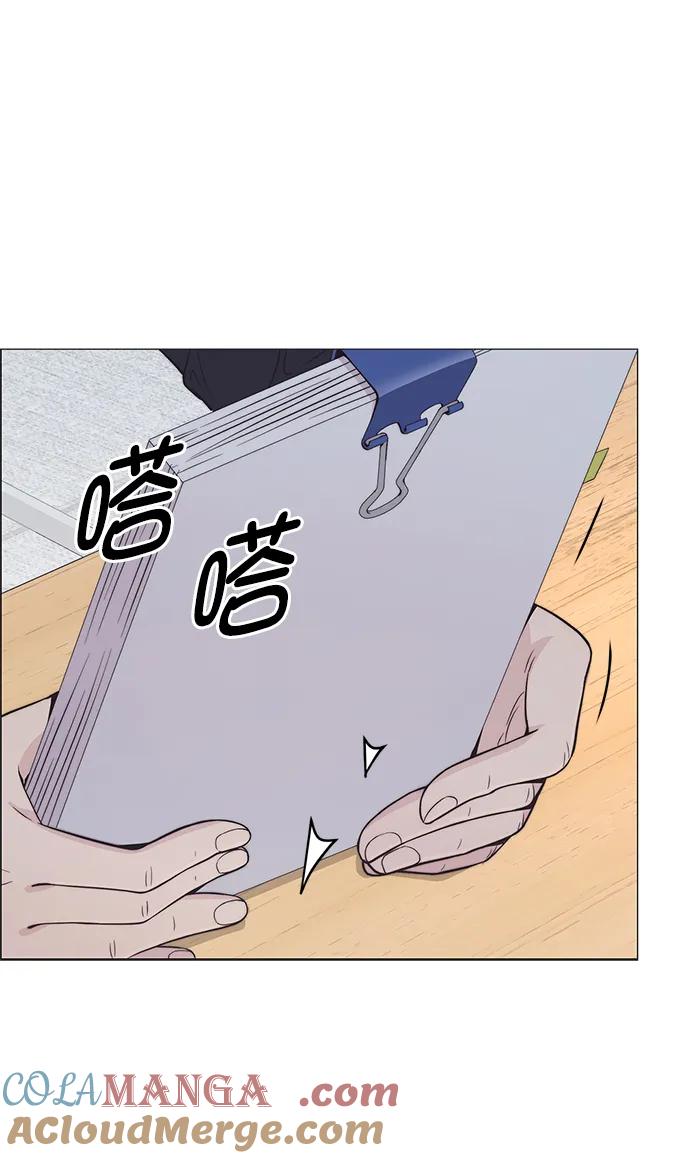 男子汉 - 第180话 - 第58张图