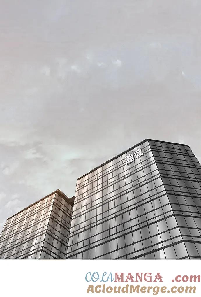 男子汉 - 第180话 - 第82张图