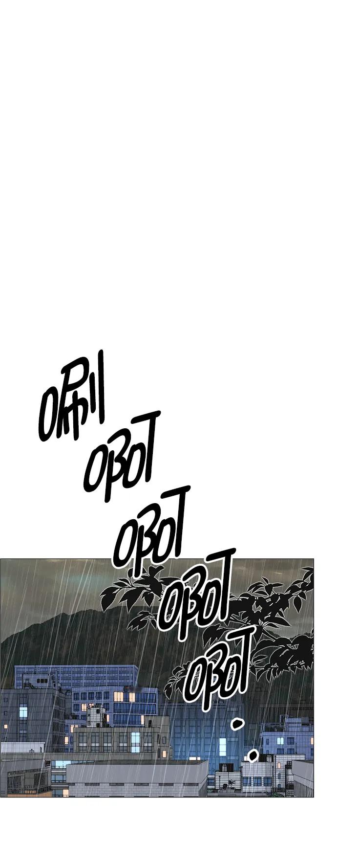 男子汉 - 第180话 - 第63张图