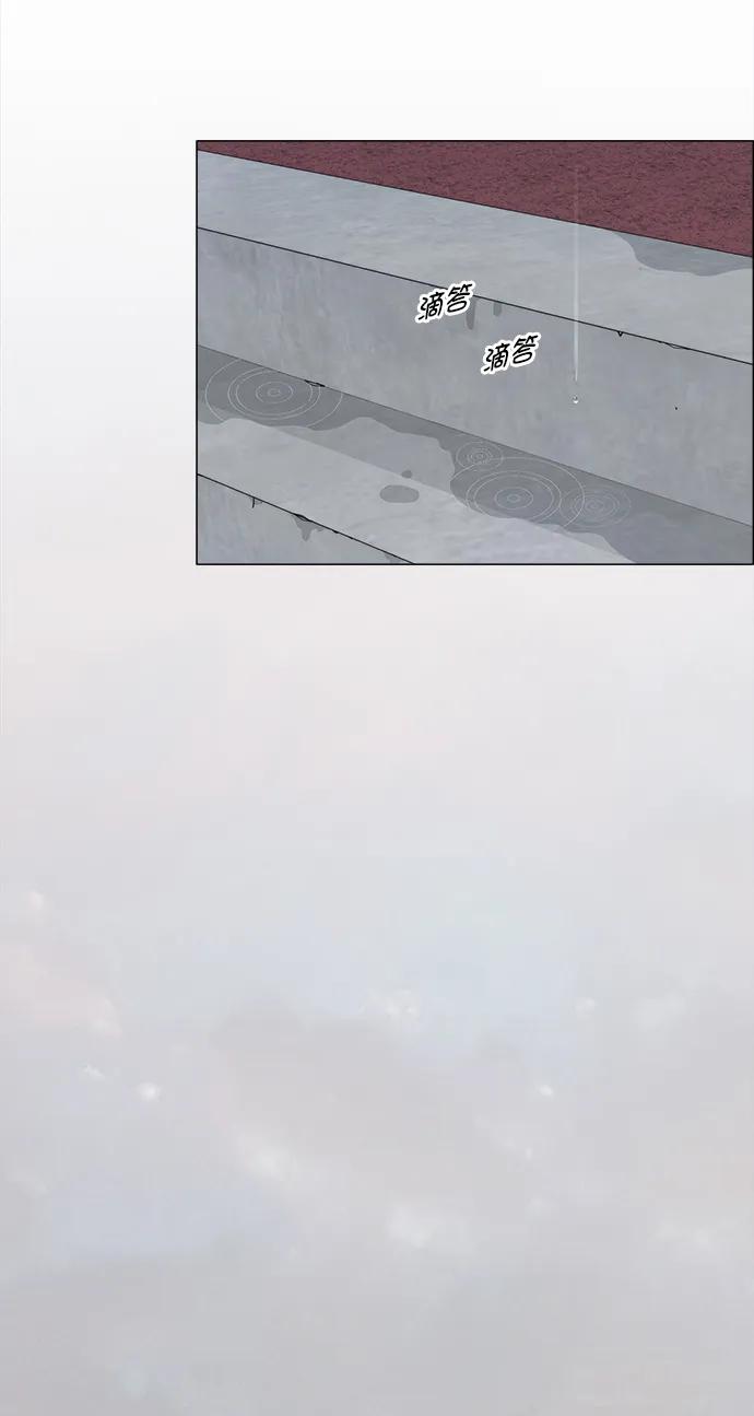 男子汉 - 第180话 - 第81张图