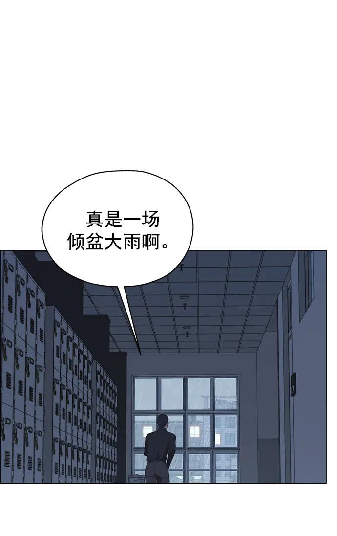 男子汉 - 第180话 - 第74张图