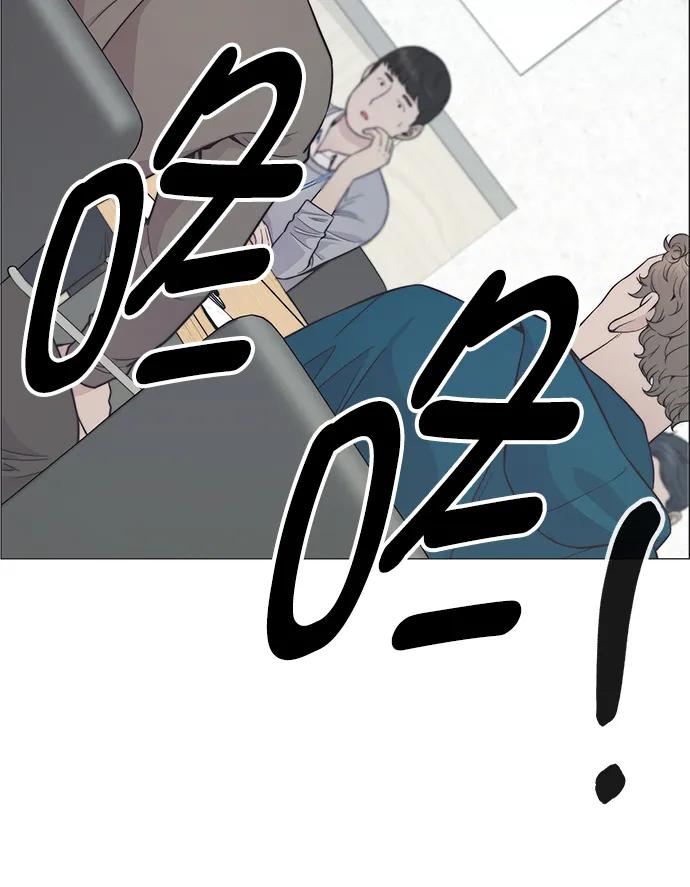 男子汉 - 第180话 - 第32张图