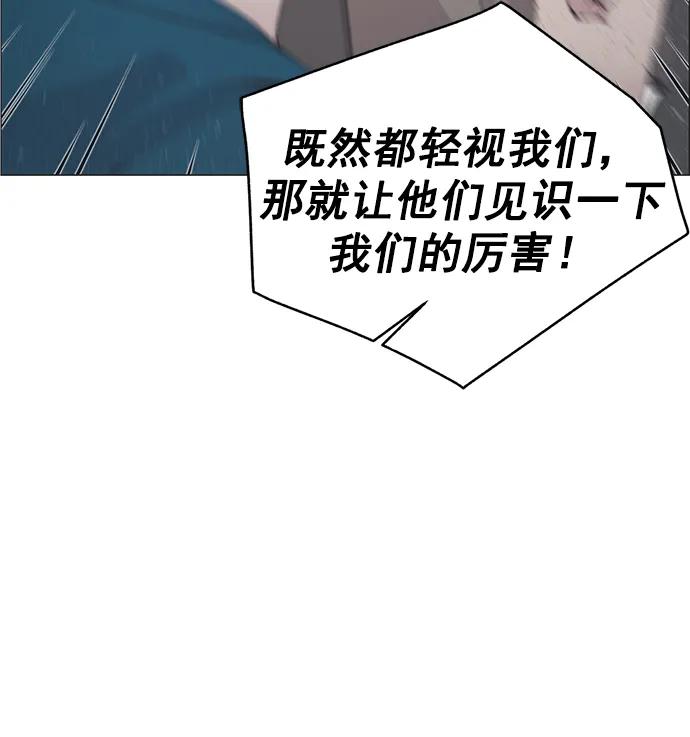 男子汉 - 第180话 - 第51张图