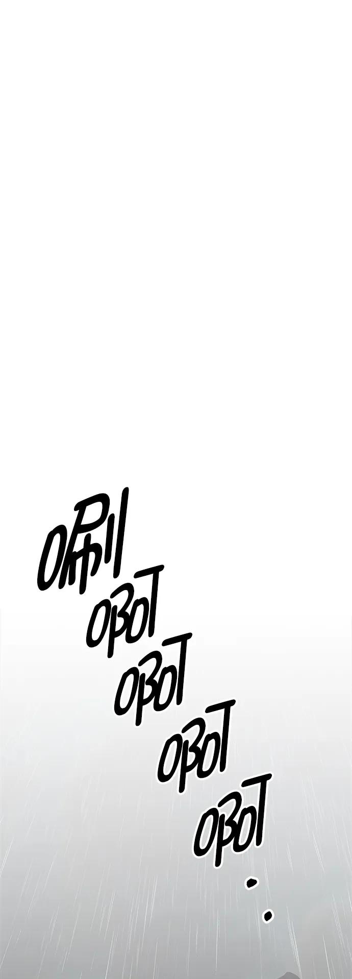 男子汉 - 第180话 - 第72张图