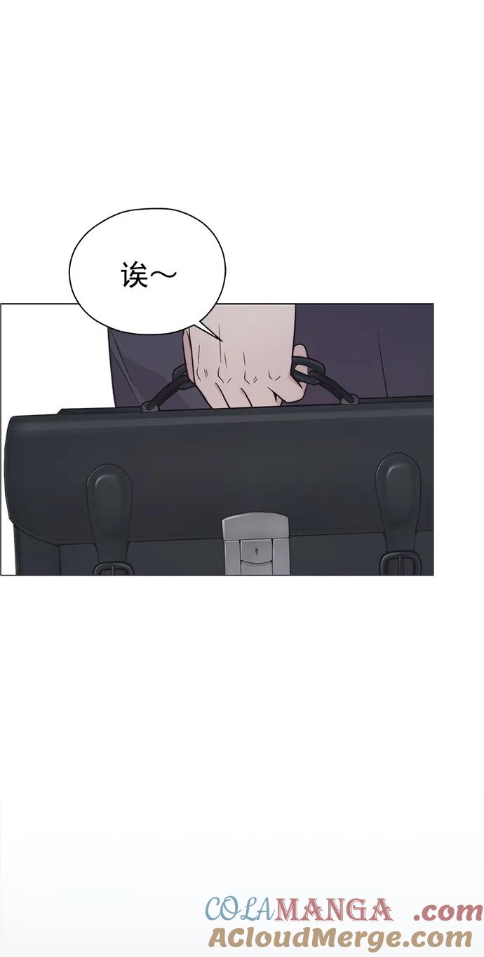 男子汉 - 第180话 - 第91张图