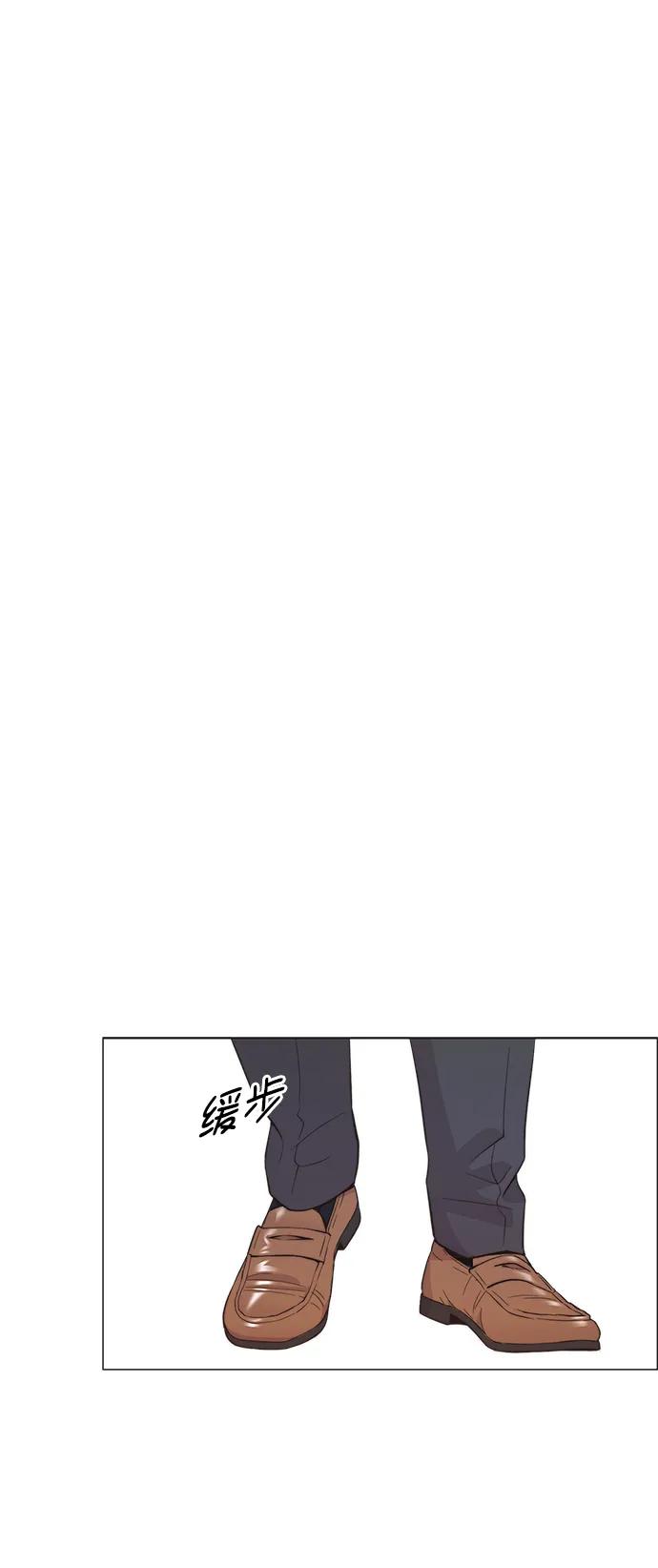 男子汉 - 第181话 - 第78张图