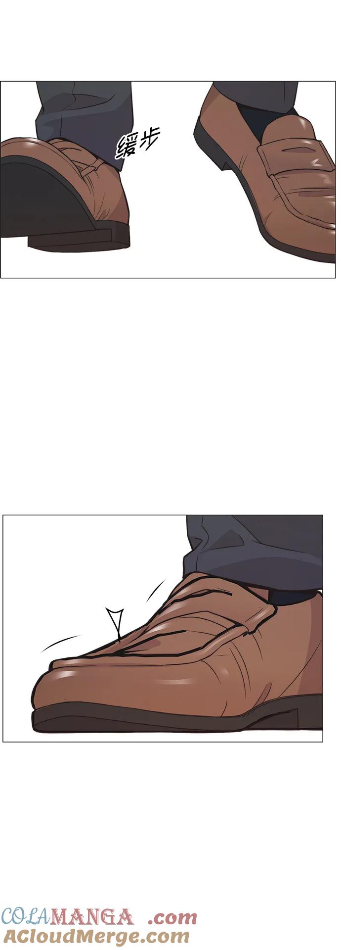 男子汉 - 第181话 - 第79张图