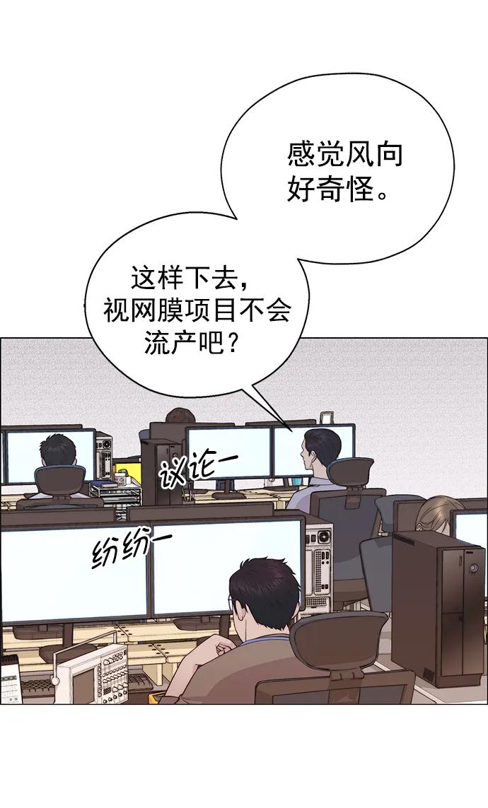 男子汉 - 第181话 - 第9张图