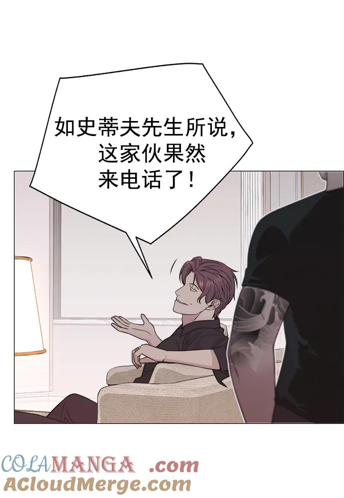 男子汉 - 第181话 - 第64张图