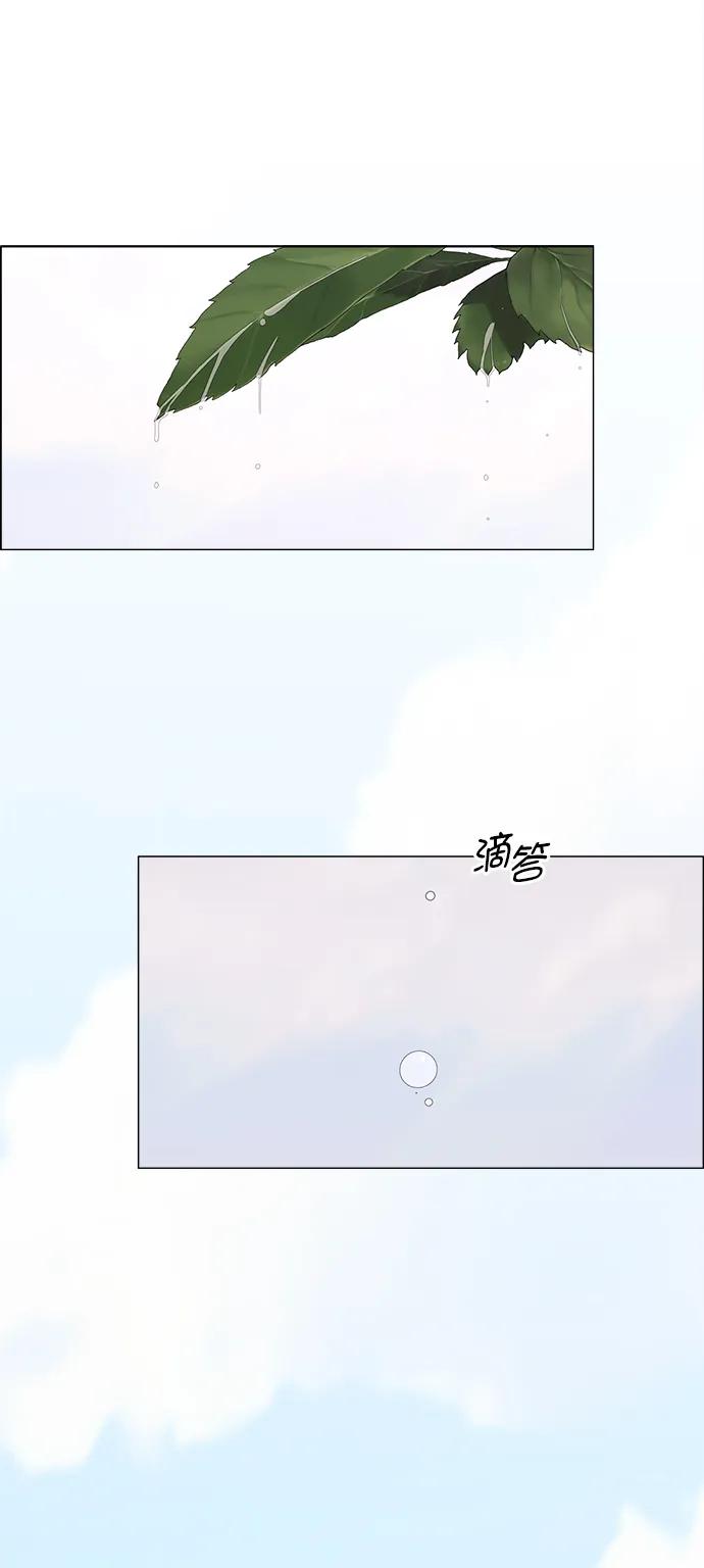 男子汉 - 第181话 - 第2张图