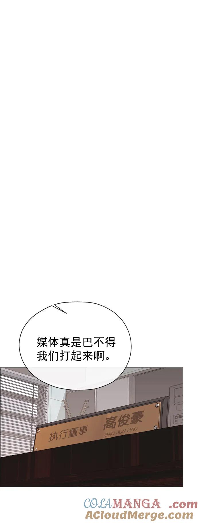 男子汉 - 第181话 - 第13张图