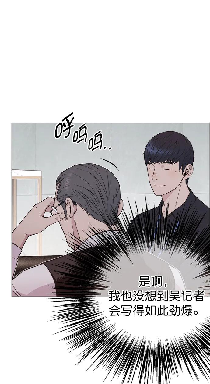 男子汉 - 第181话 - 第14张图