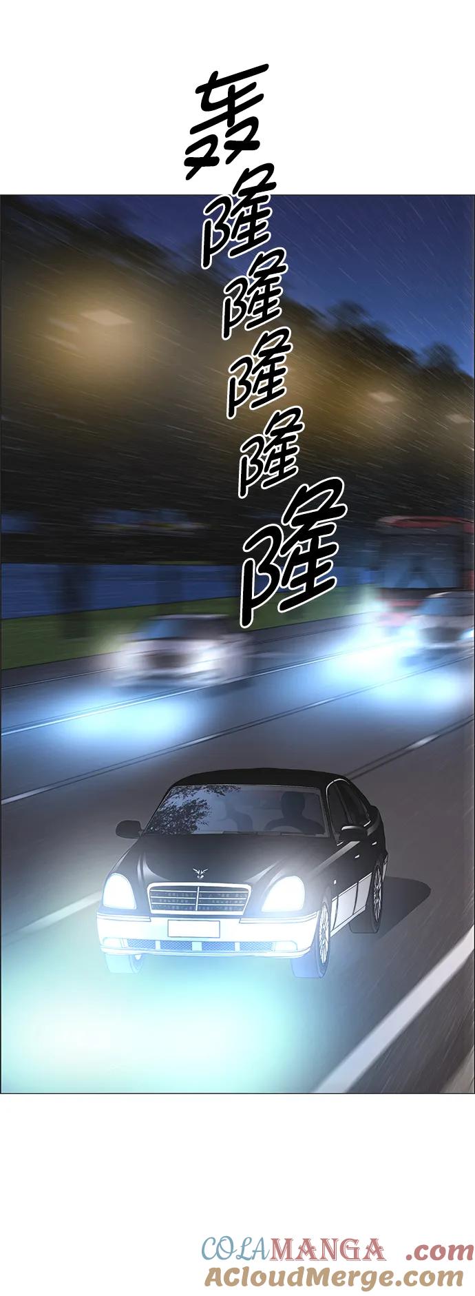 男子汉 - 第182话 - 第88张图