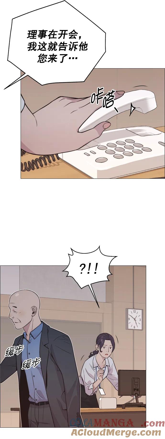 男子汉 - 第182话 - 第19张图