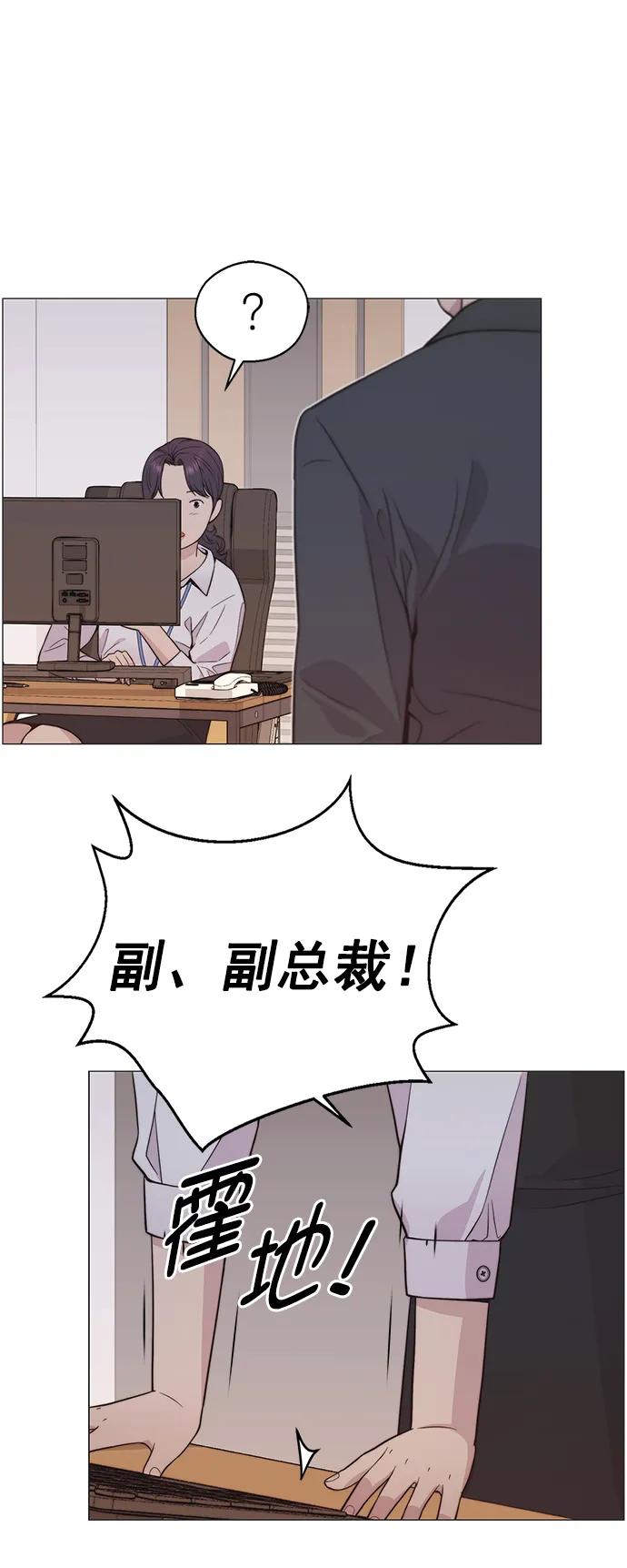 男子汉 - 第182话 - 第17张图